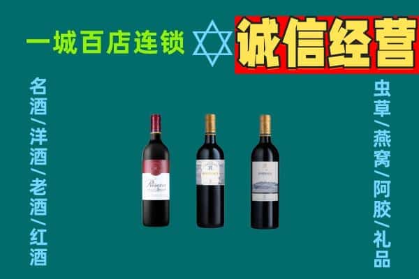 泰州上门回收哪些红酒价格