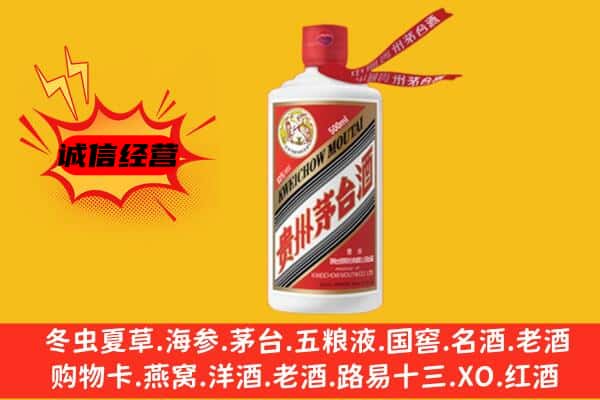 泰州上门回收茅台酒价格