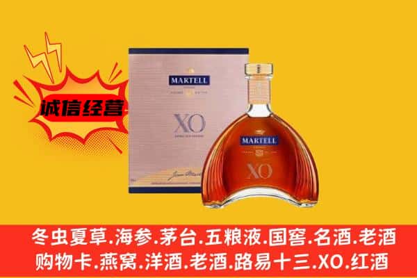 泰州上门回收马爹利价格