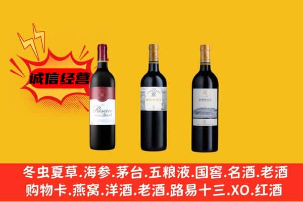 泰州上门回收拉菲价格