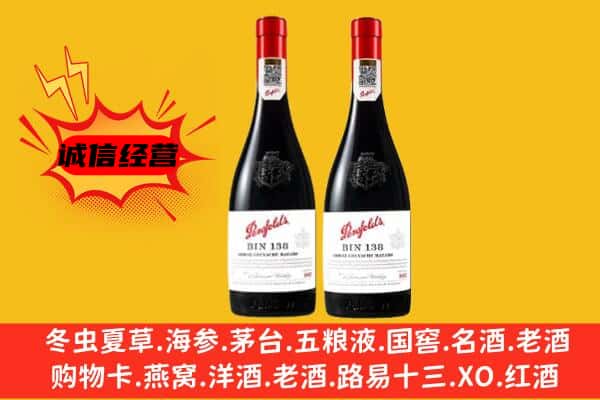 泰州上门回收奔富价格