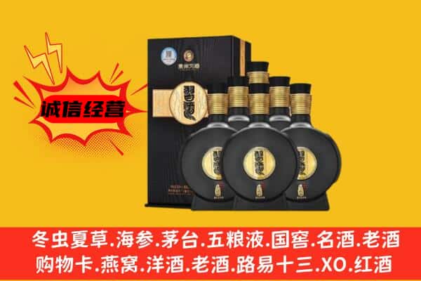 泰州上门回收习酒价格