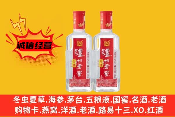 泰州上门回收泸州老窖价格