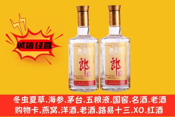 泰州上门回收郎酒价格