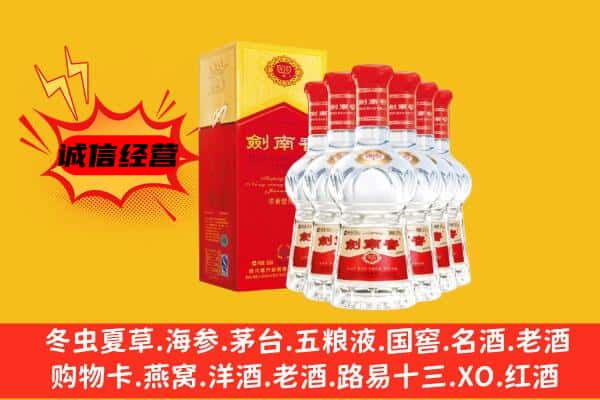 泰州上门回收水晶剑价格