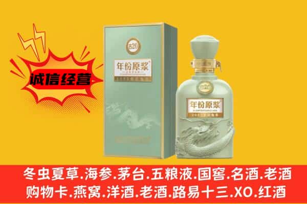 泰州上门回收古井贡酒价格