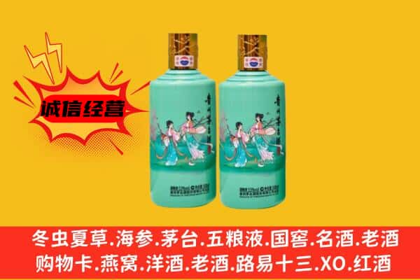 泰州回收24节气茅台酒