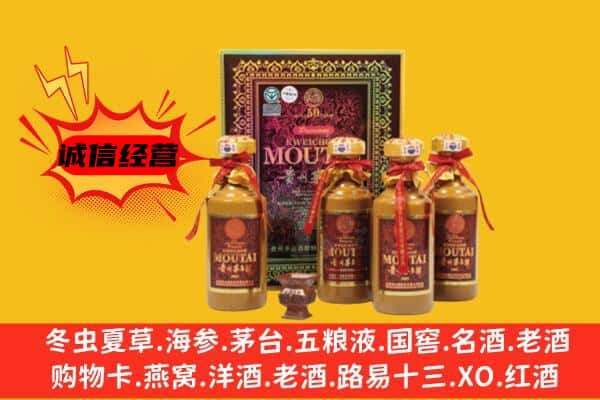 泰州回收50年份茅台酒