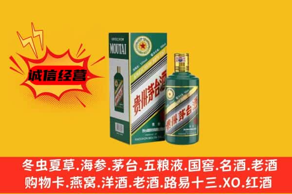 泰州名酒回收虎年茅台酒.jpg